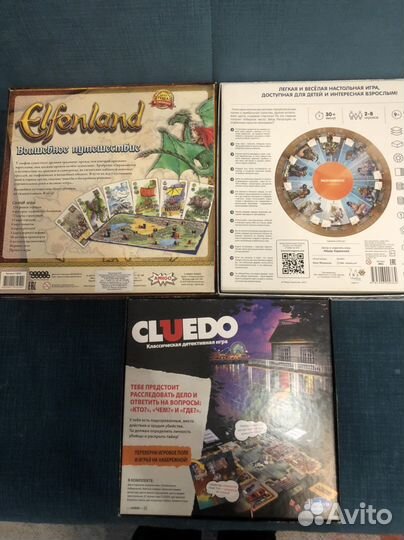 Настольные игры