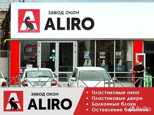 Остекление балкона и лоджии - окна Новороссийск