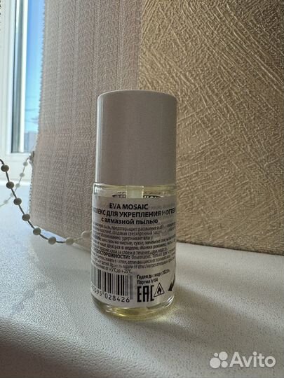 Лак для ногтей eva mosaic