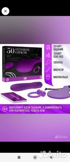 Игры для взрослых