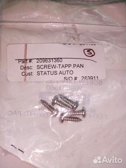 Винт BRP 209631360