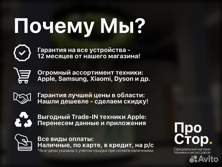 Redmi Note 10 Pro 8 128GB Черный Новый