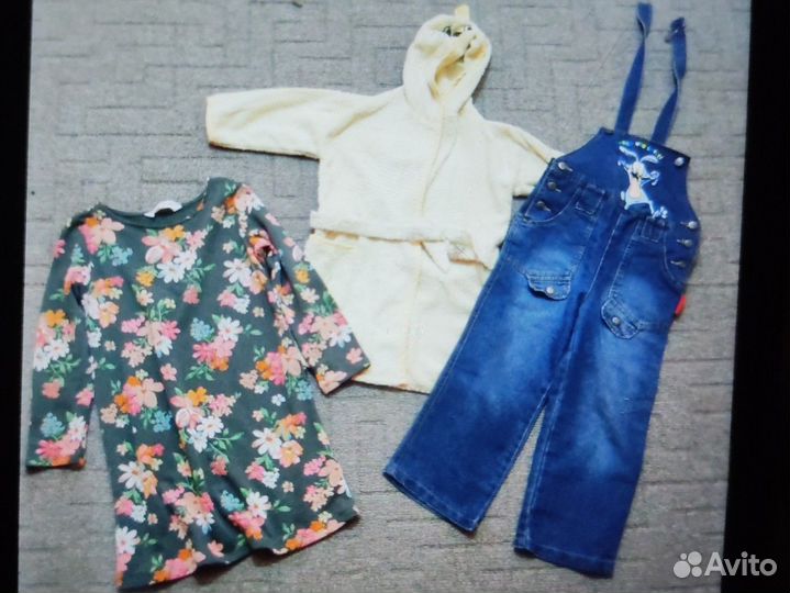 Детские вещи