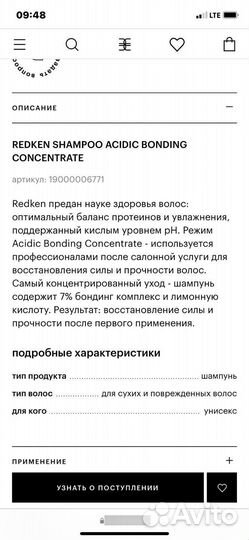 3 х ступенчатое восстановление волос