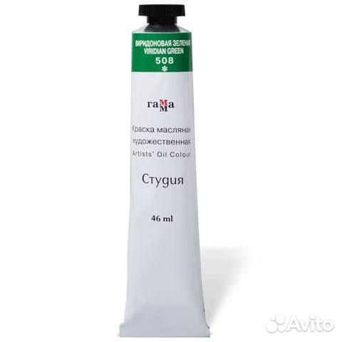 Краска масляная худ. Гамма Студия, 46мл, виридонов
