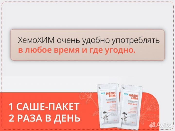 Функциональное питание иммунитета