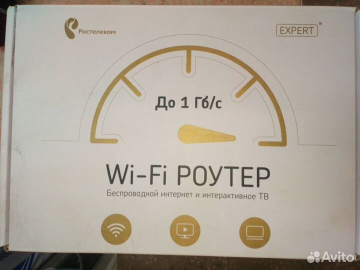 Wi-Fi Роутер innbox E70