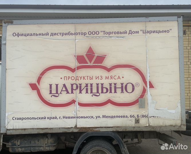 Будка с рефрижератором Газель
