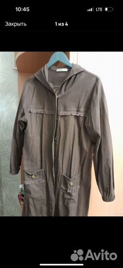 Веши пакетом