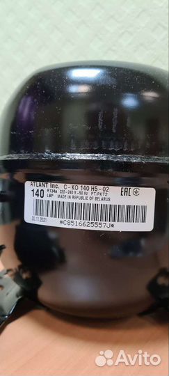 Компрессор для холодильника Атлант