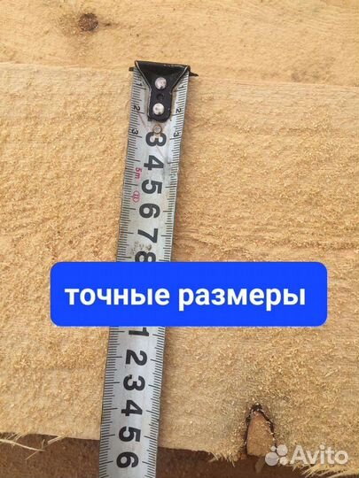 Доска обрезная лиственница из Красноярска