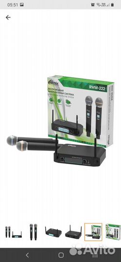 Микрофон для караоке беспроводной