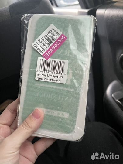 Чехол и стекло на iPhone 12/pro. Новый