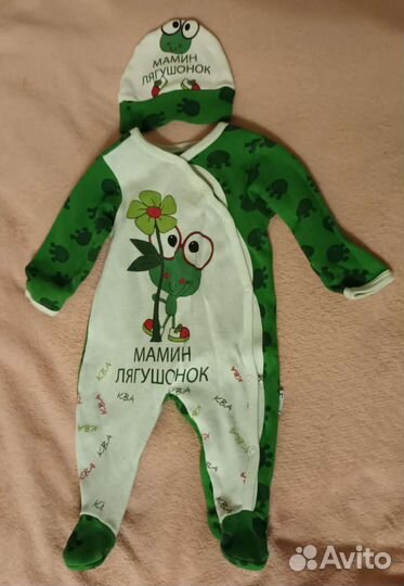 Детские вещи пакетом от 0 до года