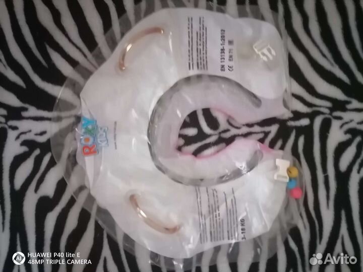 Круг на шею для купания