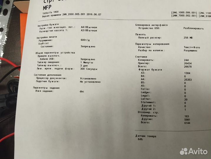 Kyocera taskalfa 1800