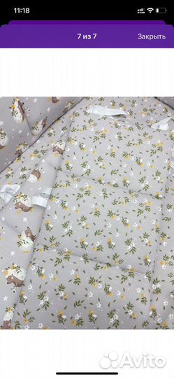 Бортики в кроватку