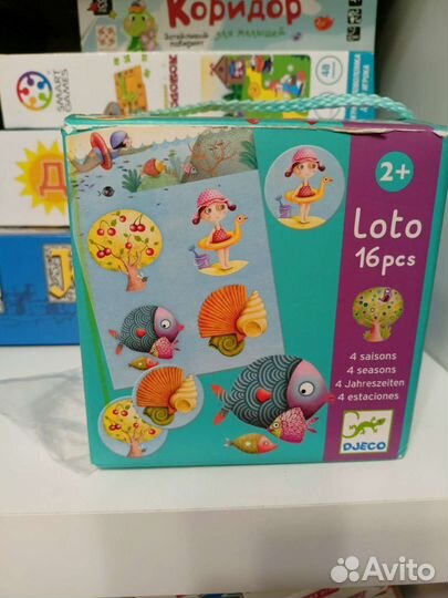 Лото джеко времена года