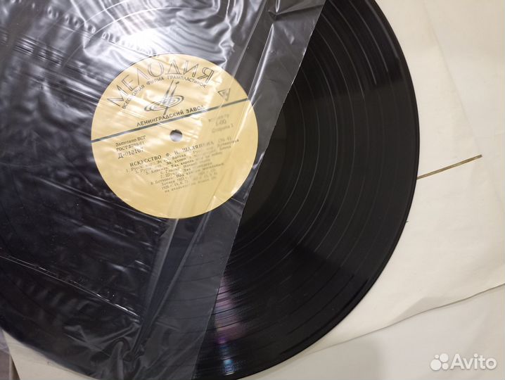 Искусство Шаляпина.Винил