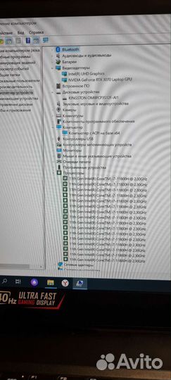 Мощный игровой ноутбук с подсветкой клавиатуры
