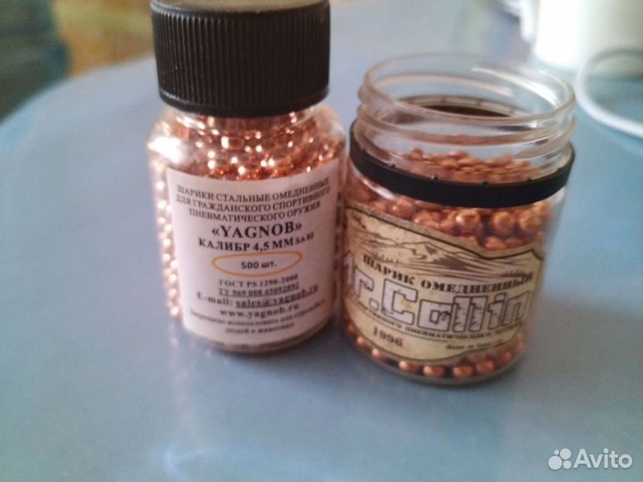 Шарики стальные омеденные