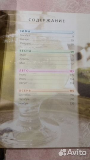 Домашнее меню современной хозяйки с CD-диском