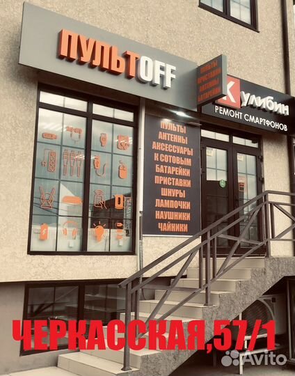 Пульт к телевизору LG AKB72915244