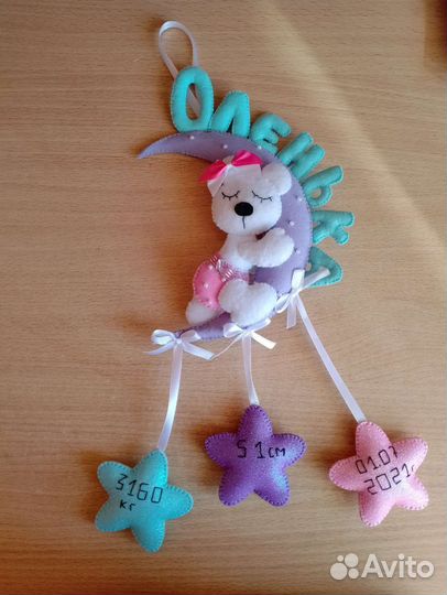 Метрика из фетра