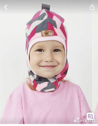 Балаклава детская