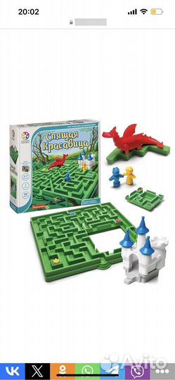 Настольные игры bondibon Спящая красавица