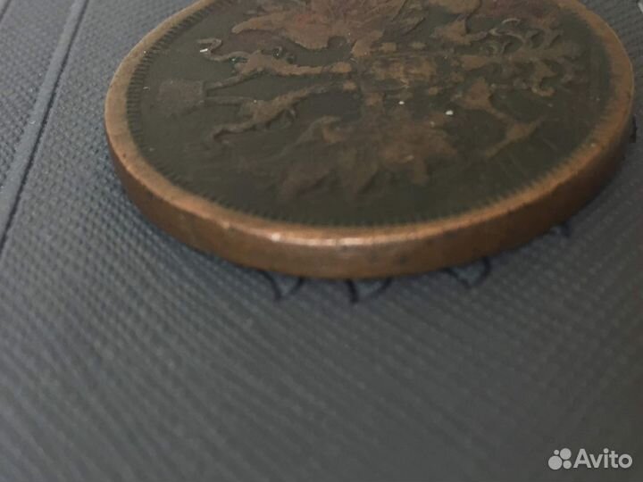 5 копеек 1865 г