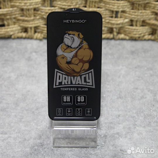 Защитное стекло iPhone 13 pro Антишпион