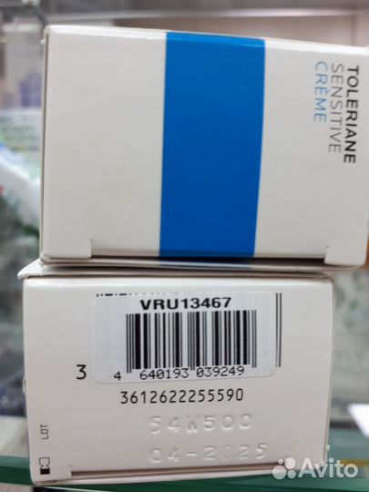 Toleriane sensitive легкий крем