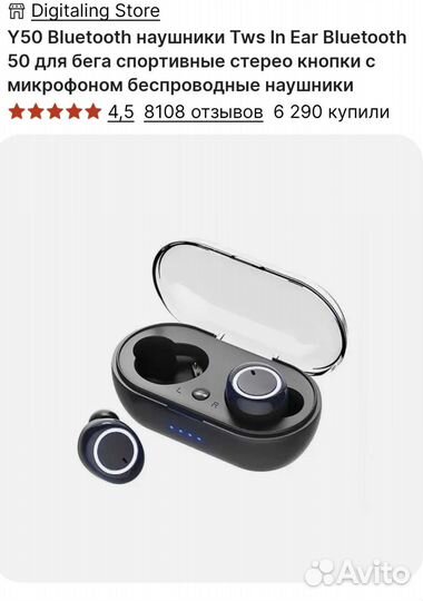 Беспроводные bluetooth наушники