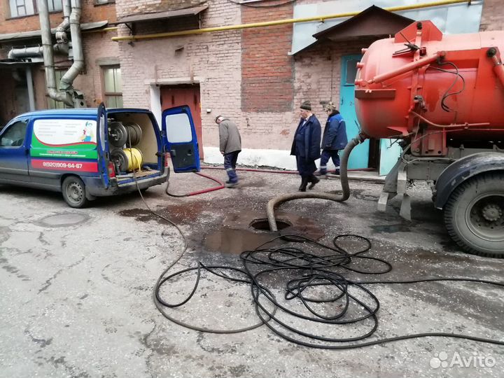 Прочистка канализации. Устранение засоров