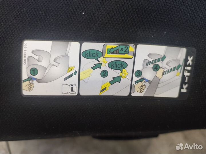 Детское автокресло 15 до 36 кг isofix