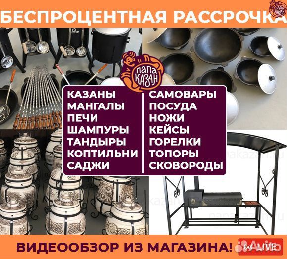 Топор разделочный Сварог