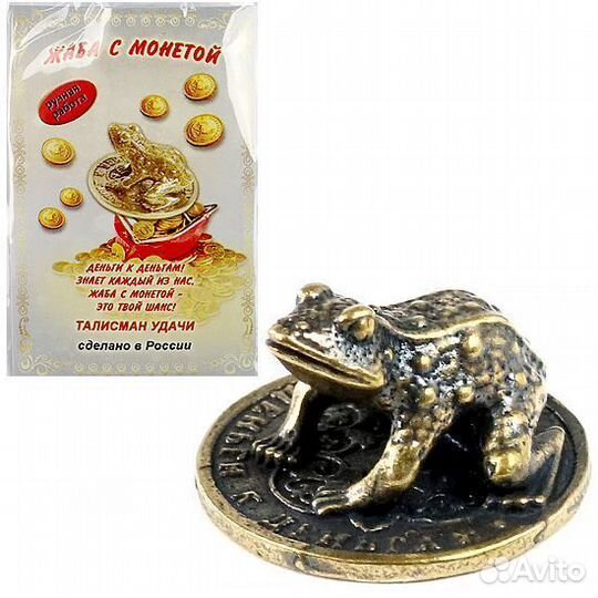 Жаба на монете