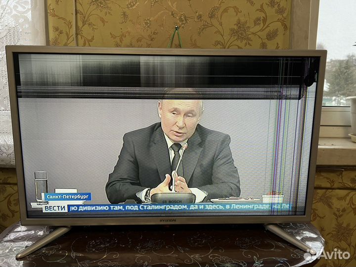Телевизор бу