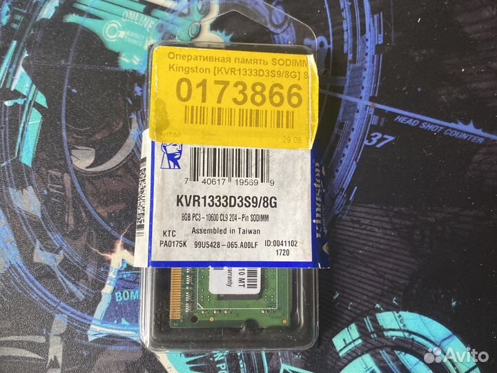 Оперативная память для ноутбука so dimm 2gb