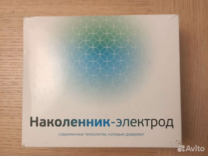 Наколенник-электрод для физиотерапии