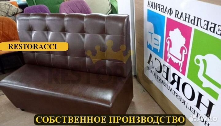 Мебель для кафе уже в наличии