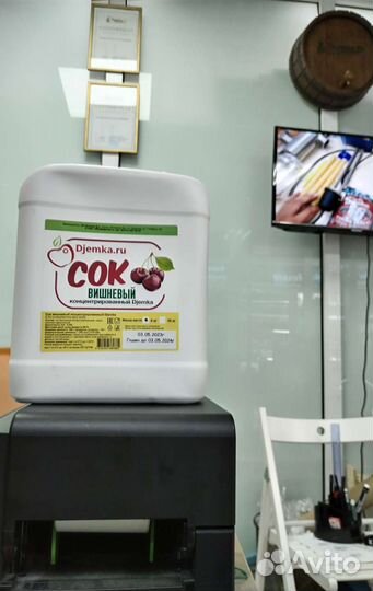 Сок концентрированный вишневый Djemka