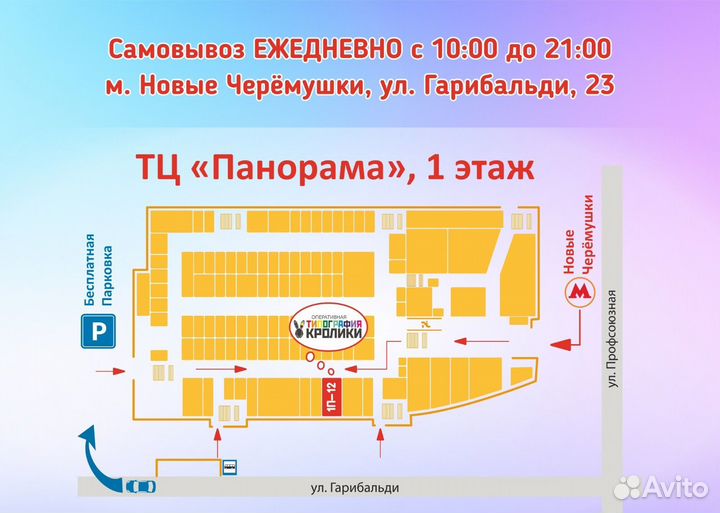 Оснастка Colop Mouse R40 полуавтоматическая