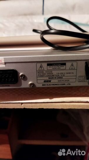 DVD плеер BBK DV523S