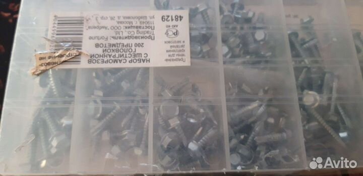 Набор саморезов по дереву