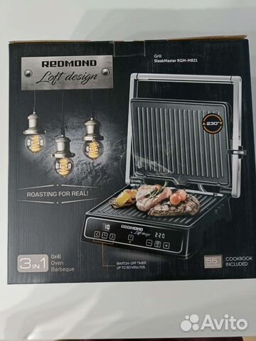 Электрогриль Sinbo SSM-2571 новый