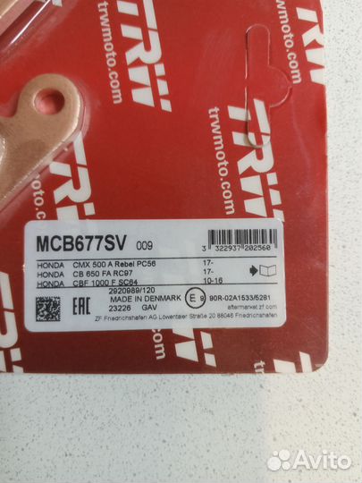 Тормозные колодки на мотоцикл honda