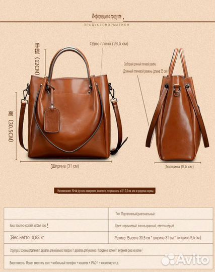 Сумка женская натуральная кожа