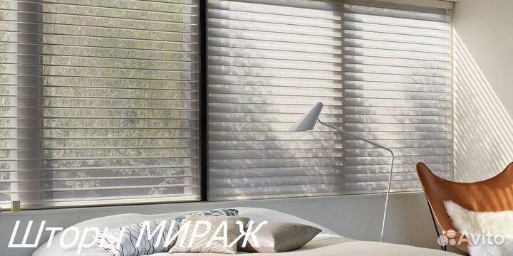 Шторы плиссе / рулонные от производителя